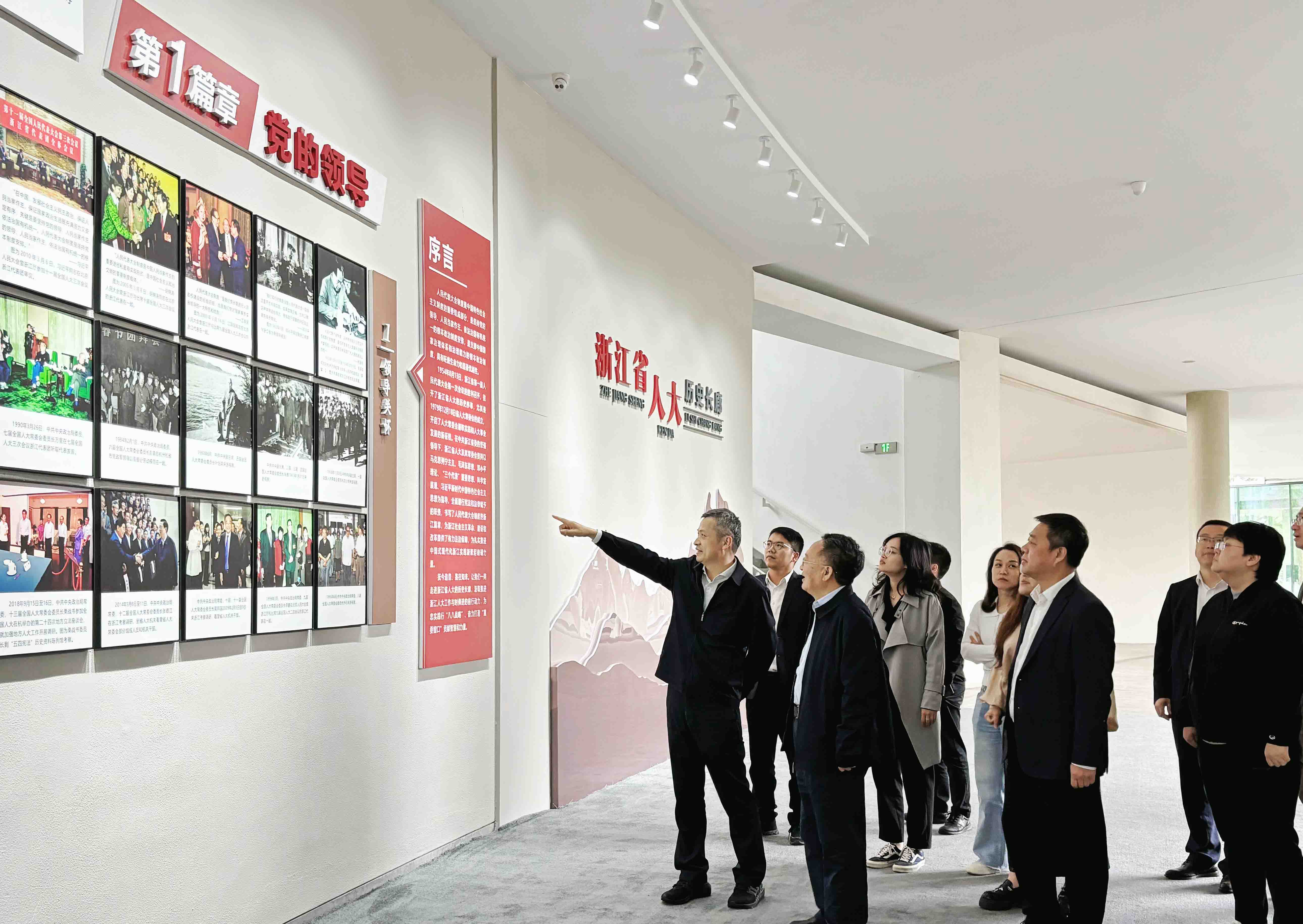 全國人大培訓中心主任田曉弘一行調(diào)研基地